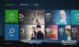 小米91直播电视,智能生活新体验，畅享海量内容